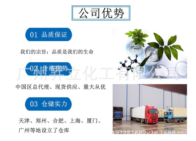 现货蓖麻油精炼一级工业级洗涤化妆品级活性剂手工皂原料蓖麻油 现货蓖麻油精炼一级工业级洗涤化妆品级活性剂手工皂原料蓖麻油