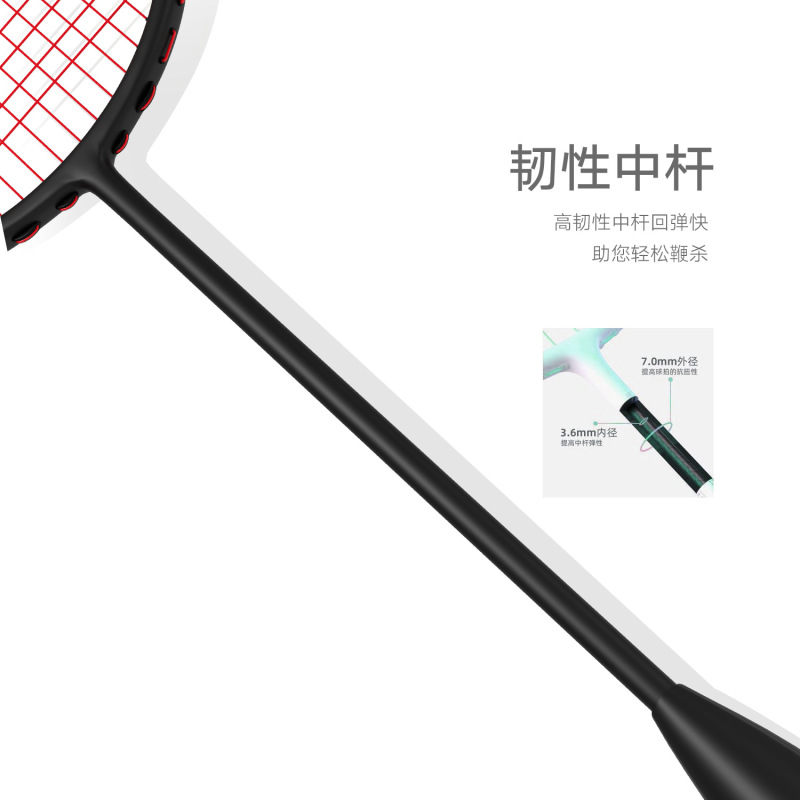WAVAW小黑拍高磅正品全碳素纤维羽毛球拍超轻4U专业比赛单拍套装|undefined