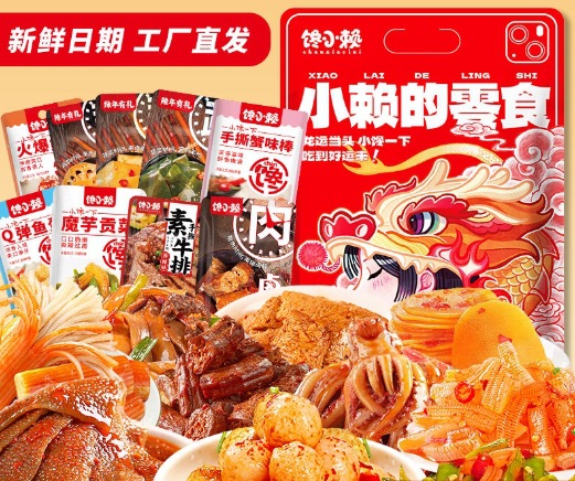 선물팩 135팩 (45선물팩*3)