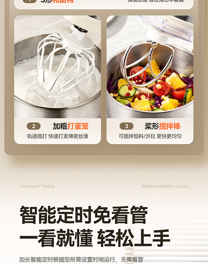Aux Multifunctional Kitchen Chef Machine Household Small Dough Mixer Fully Automatic Whipping Noodle Pressing Expandable Vegetable Cutting Juicing