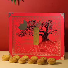 北京三禾稻香村月饼礼盒装福映月广式豆沙枣蓉北京特产中秋节福利