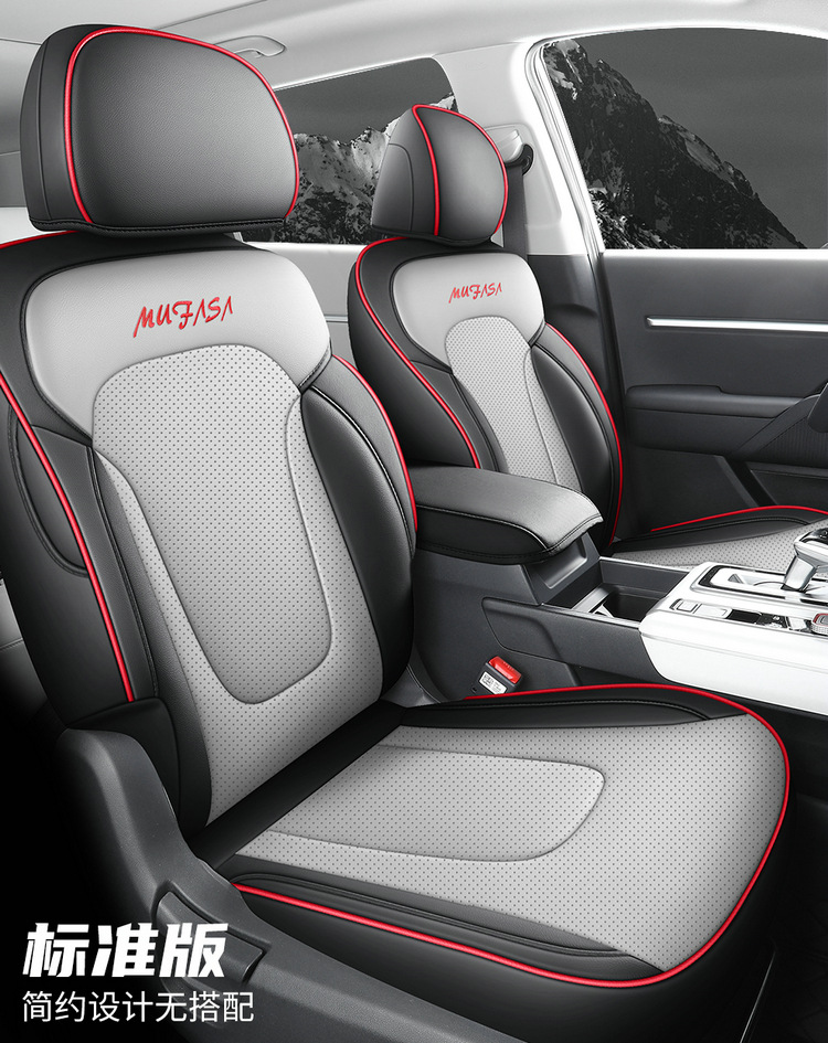New Model Hyundai Ix35 Mufasa Special Seat Cover, Full Leather Car Seat Cushion, Universal for All Seasons