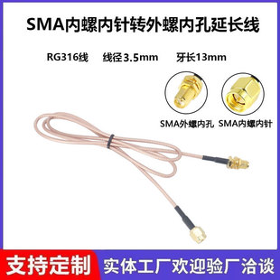 SMA��ĸ�^ͬ�S��WIFI�o��·����ģ�K4G5G�쾀���L��RG316�D�Ӿ�