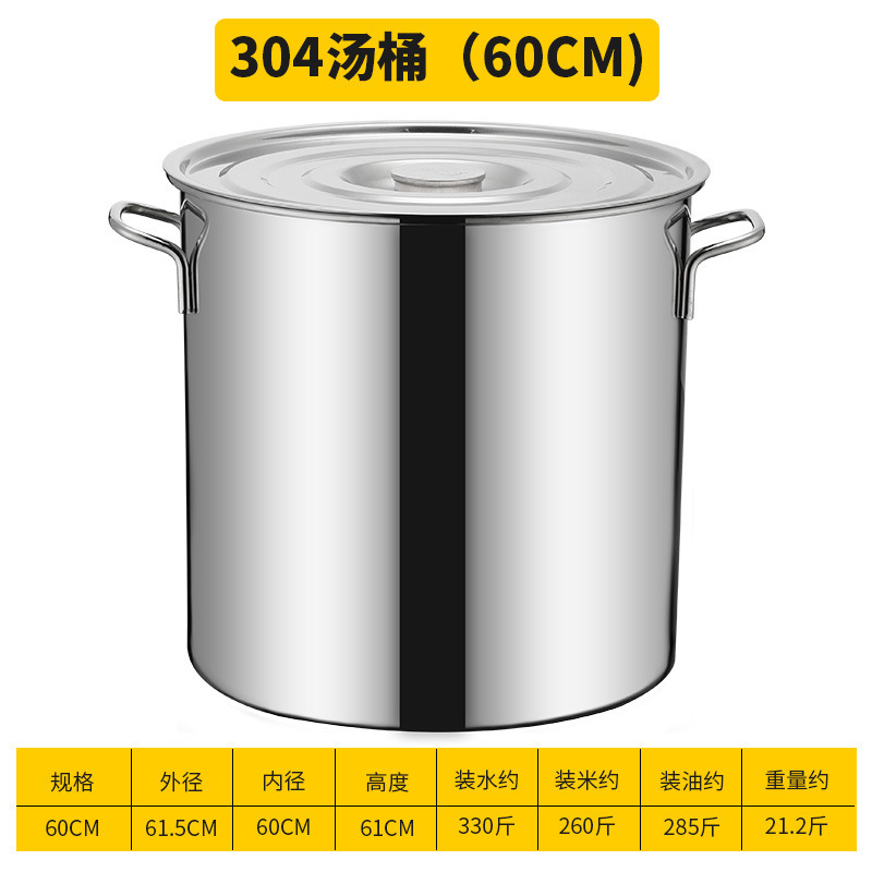 60 직경 높은 61 여분의 두꺼운 화상 방지 배럴 (304 소재)