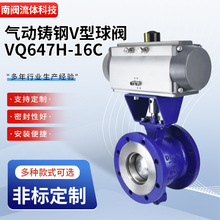 ����T�V�����yVQ647H-16C ���P�V�͌��Aʽ�����Д����y