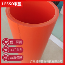 mppȫ110A_픹160c-pvc߉|o