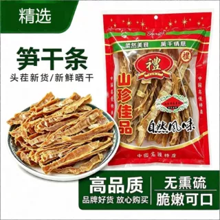 笋干条新货包邮500g农家自制福建竹笋毛竹干笋干炒肉厂家直发批发