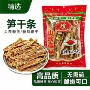 福建直发自制农家条