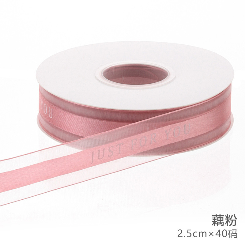 El hilo de nieve inglés de Huaxi es solo para usted. Paquete de flores, ramo, cinta de gasa, cinta de pastel, material de cinta decorativa al por mayor