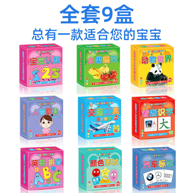 商品图