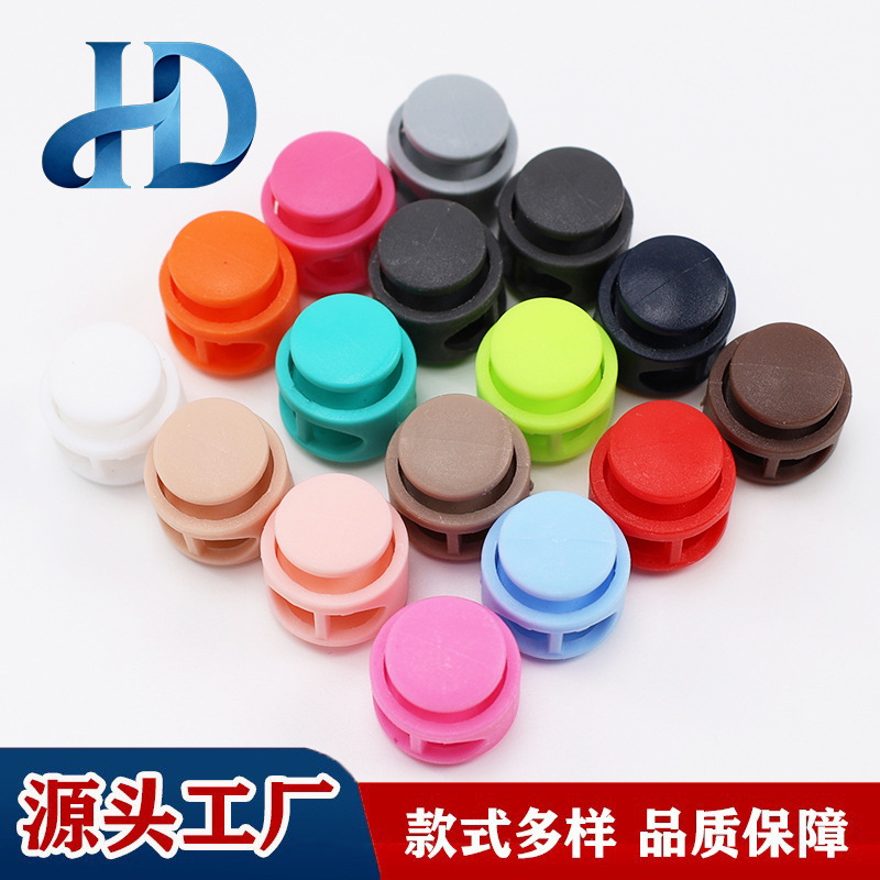 彩色塑料弹簧扣单孔地雷调节纽扣帽绳双孔圆形穿绳白黑色猪鼻扣子