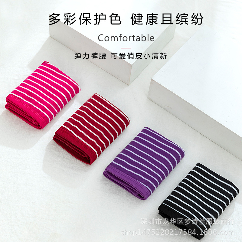 Foreign trade striped ladies underwear aunt increase fat milk silk cheap running underwear factory direct wholesale