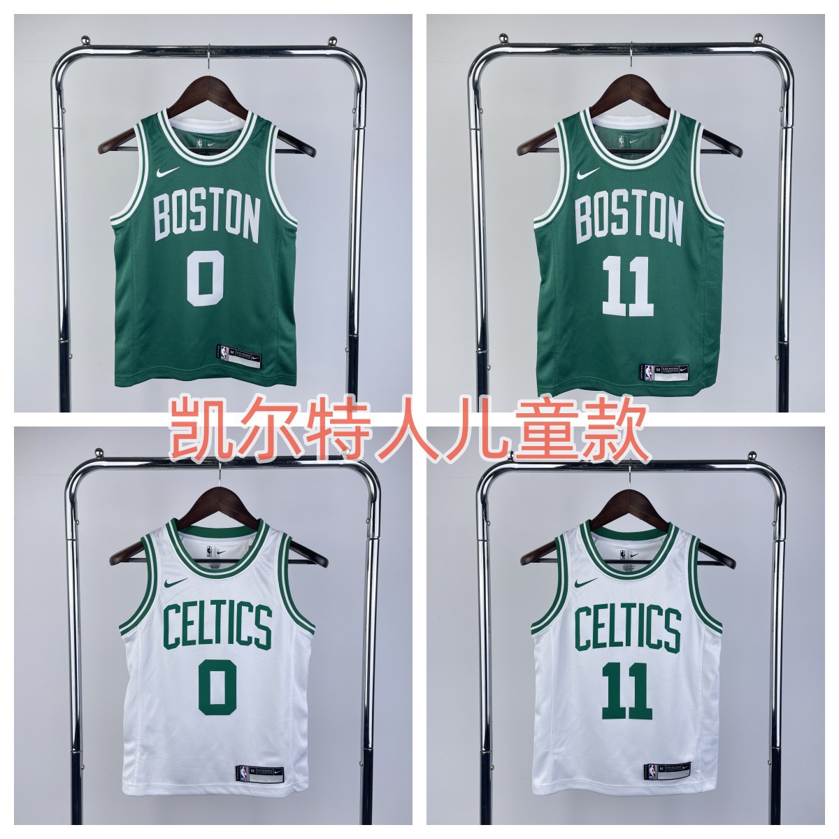 Nba Kidsren's Jersey Basketball Uniform Celtics No. 0 Tatum No. 11 Irving Sports Vest Suit
