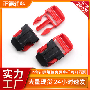 Factory in stock supply plastic buckle luggage buckle POM backpack color buckle bag buckle wholesale