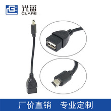 otg�D�Ӿ� MINI 5P Type-c ���^OTG�D�Ӿ� ���^USB OTG�D�Ӿ��S�r