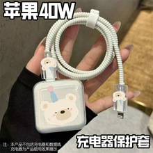 ��ͨ�O��iPhone17/16/15 pro�ӑB40W20W��������o�ך����������o