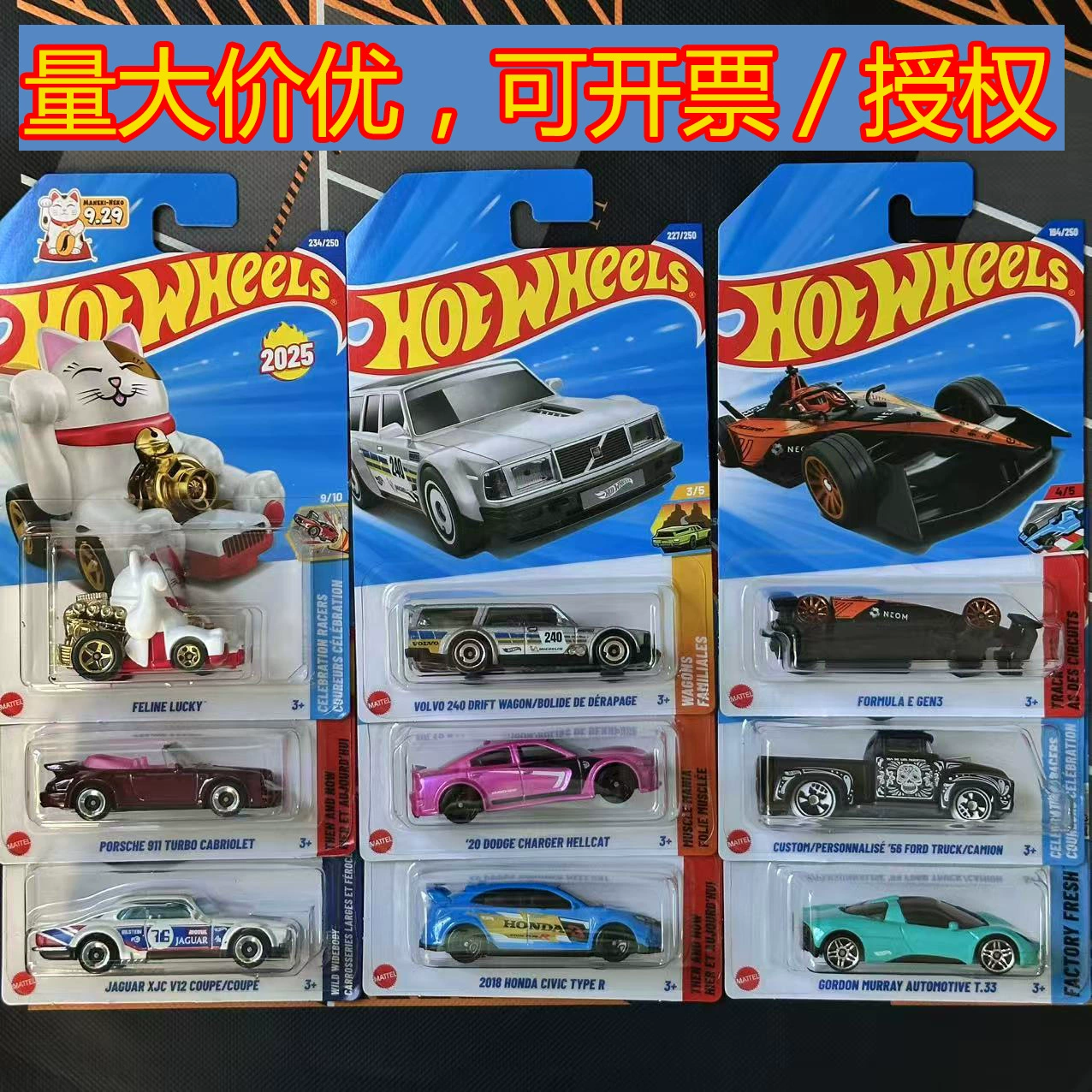 Литой гоночный игрушечный автомобиль (Hot Wheels Ferrari), металлический 12 см, assorted 72 модели случайной смеси