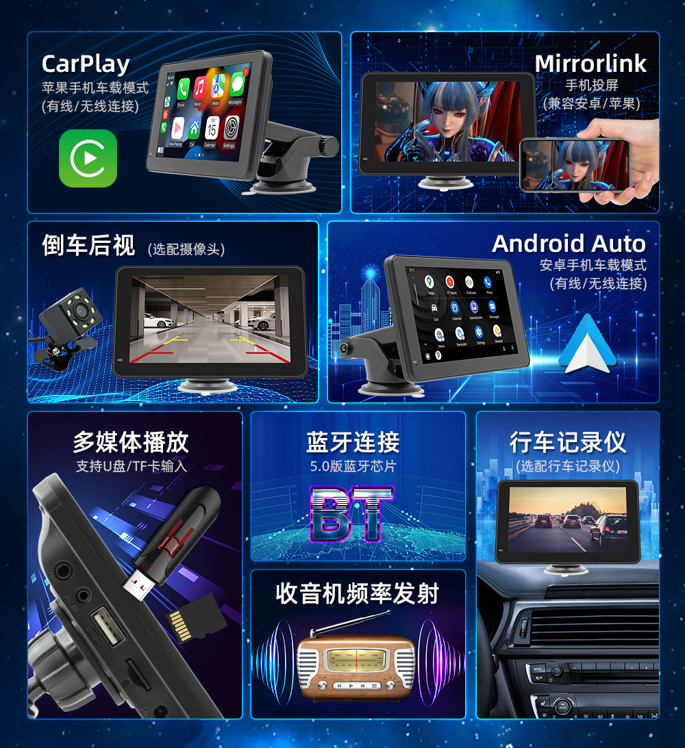 2026 Model 7inch Portable In-Car Screen Mp5 Wireless Carplay Audio-Visual Navigation Cross-Border Exclusive for Apple Screen Mirroring