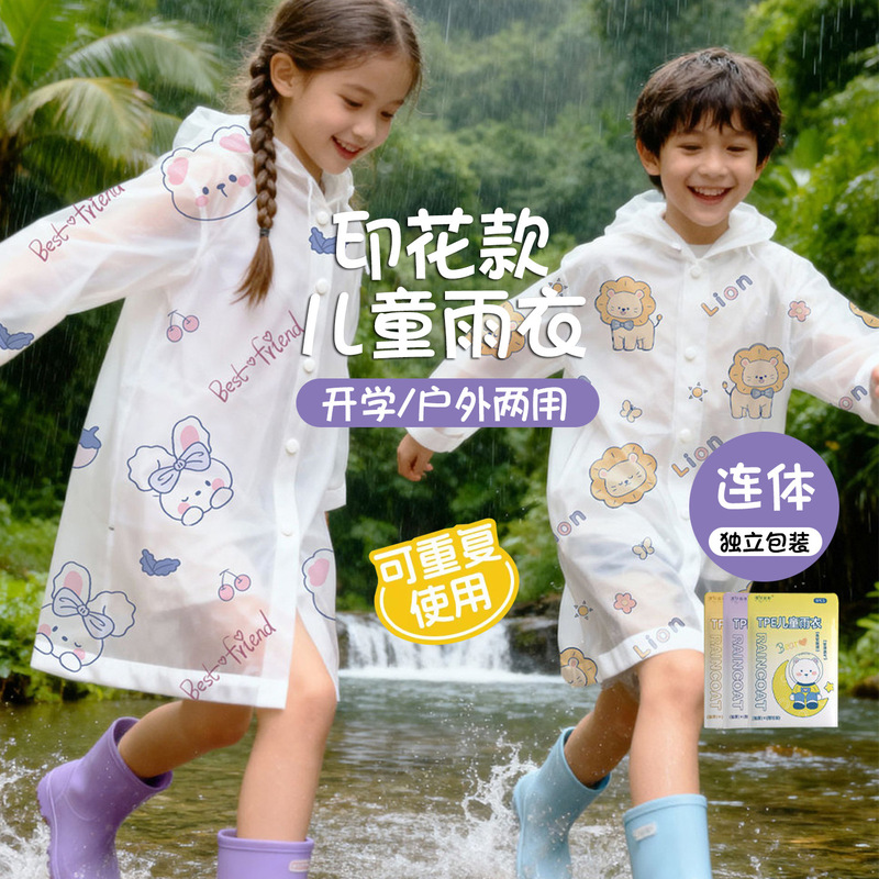 Children's Non-Disposable Raincoat, Long Style, Individually Packaged, Cartoon Print, Student One-Piece Raincoat, Children's Raincoat