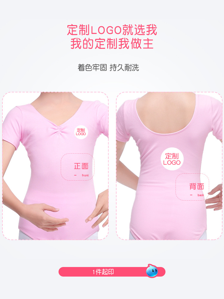 Ropa de baile de primavera y verano para niños, faldas de ballet, ropa de práctica para niñas, faldas de baile de manga corta, trajes de examen de danza china para niñas image 3