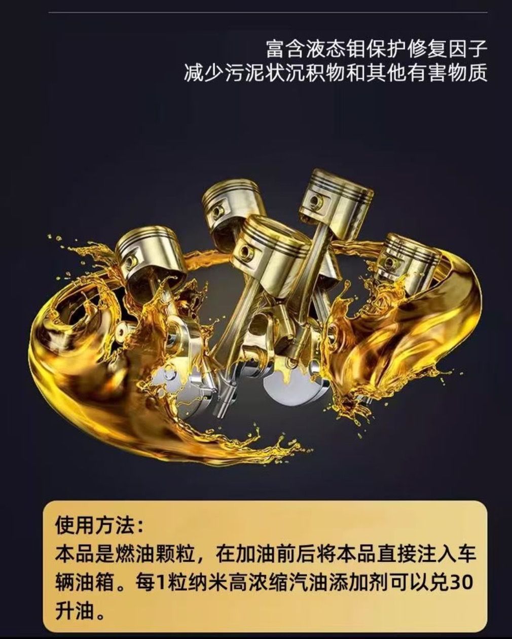Power Source Fuel Booster: 300km Range, Boosts Power, Removes Carbon Deposits, Three-Way Catalytic Engine Carbon Cleaner