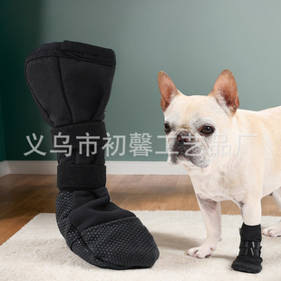 Cross-border Dog Leg Protective Cover Waterproof Shoes Wound Protective Cover Pet Dog Claw Postoperative Care Shoes