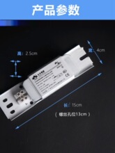 T8��ʽ늸�������չ����20W30W40W��ʽ�ɹ��������18W36W