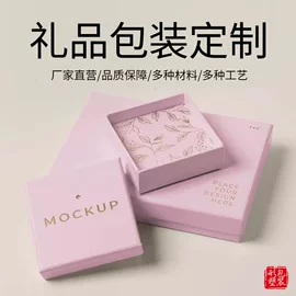 其他礼品包装;飞机盒;年货礼品包装