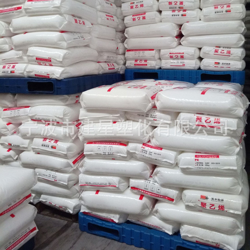 HDPE寧夏宝豊HS GC 7260射出成形高剛性日用雑貨プラスチック粒子|undefined