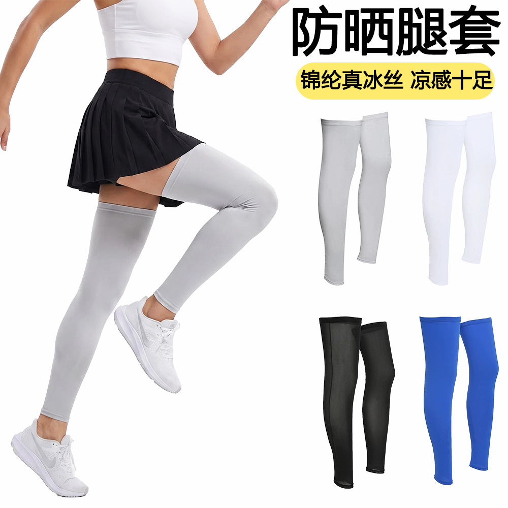 Sun-protective ice silk leg sleeves for summer outdoor cycling, unisex sports basketball running sweat-absorbing quick-dry knee sleeves