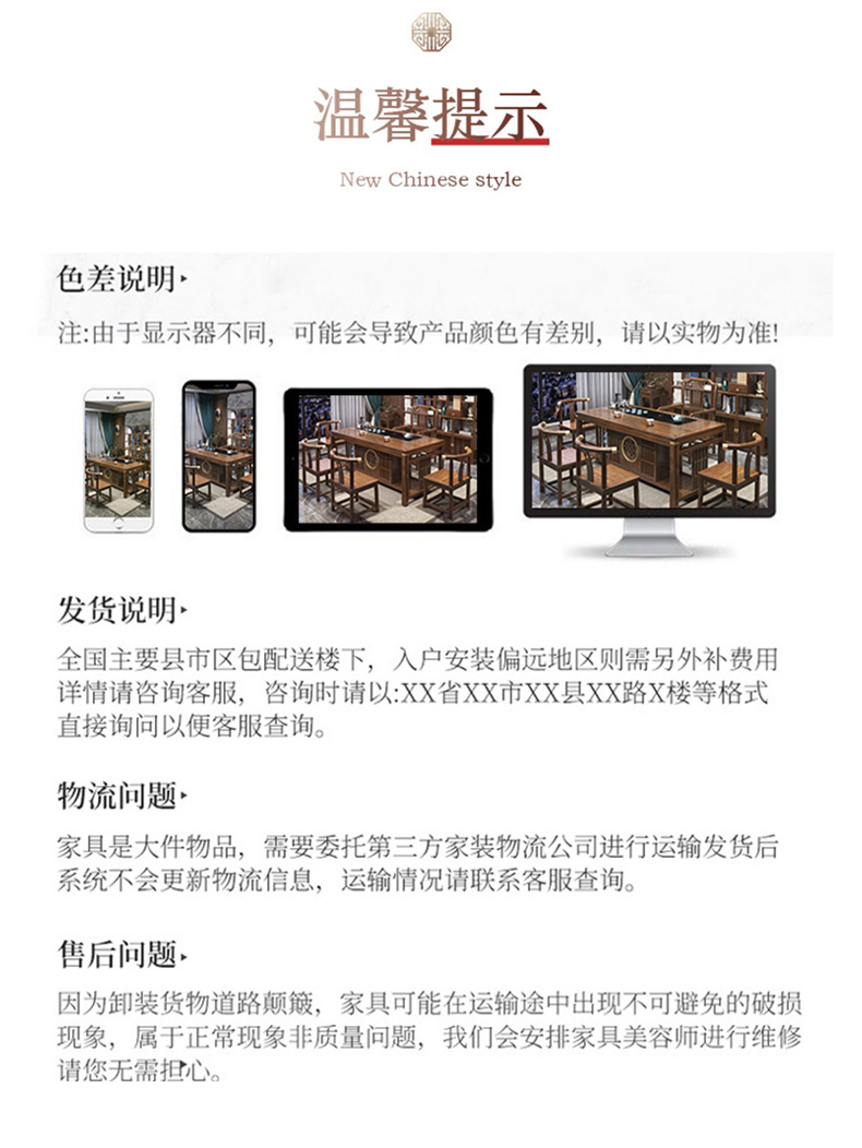 详情_20.jpg