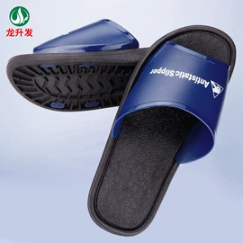 无尘纸无尘布;防静电鞋;防静电服