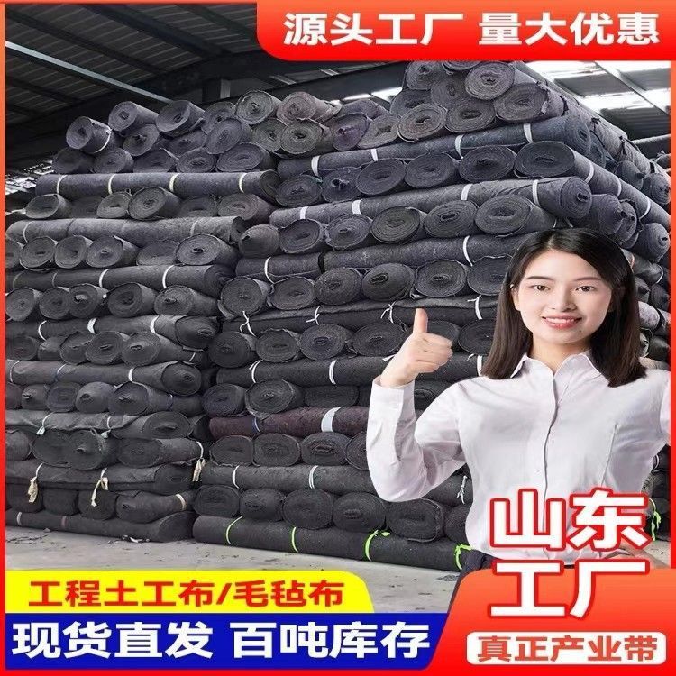 土工布无纺布工程布家具包装毯大棚保温毛毡黑心棉大棚保暖毛毡毛|undefined