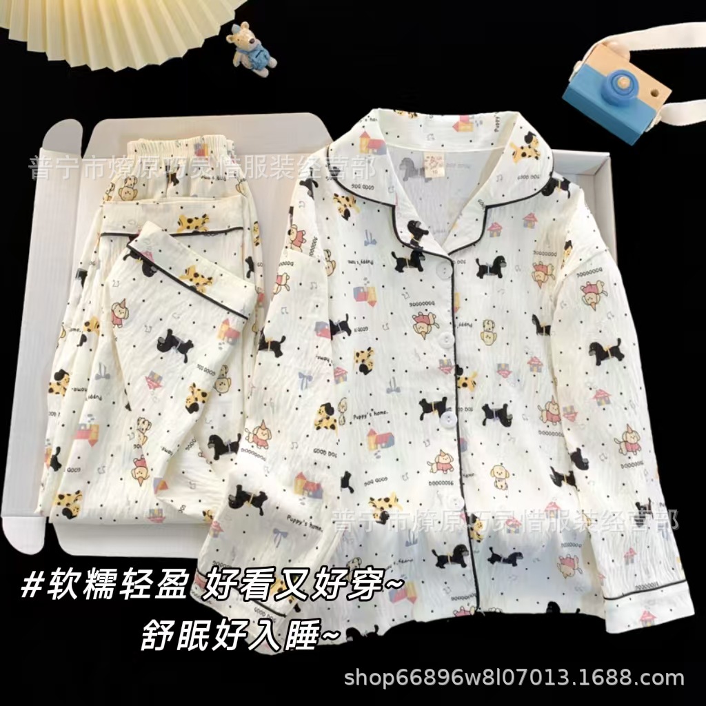 Niños KT pijamas de gato primavera y otoño pantalones de manga larga nubes de algodón para niños pequeños lindos dibujos animados se pueden usar ropa de hogar