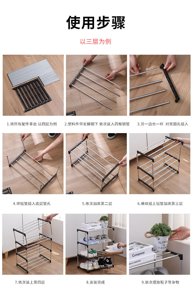 鞋架_12