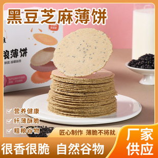 �ڶ�֥���s�Z������e��ʳ����С���b�k���Ҵ����һ�����l