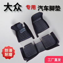 适用大众POLO/POLO PLUS 速腾脚垫皮革防水防滑耐磨汽车专用脚垫