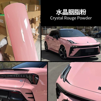 Liquid Silver Iceberry Powder Series Film, Auto Color Change Film - pet-crystal-rouge-powder-double-layer-152m-17m-white-label-flawless