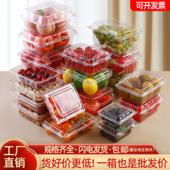 使い捨ての果物箱の透明で厚い果物と野菜の包装箱の青いイチゴの提子のドリアンの箱のプラスチックの包装箱は蓋があります。