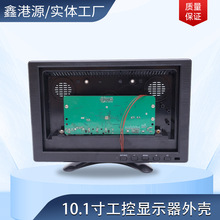 10.1�糵����ʾ�������ʾ������֧�ܼ����������Ǽ��̨ʽ��