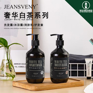 Five-Star Hotel Supplies Disposable White Tea Shampoo Manufacturer Portable Toiletries Home B&B Set Wholesale