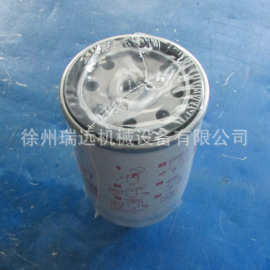 860113094--柴滤芯1119G-019A(4BT)FF5327-B-AM压路机（0.355KG）