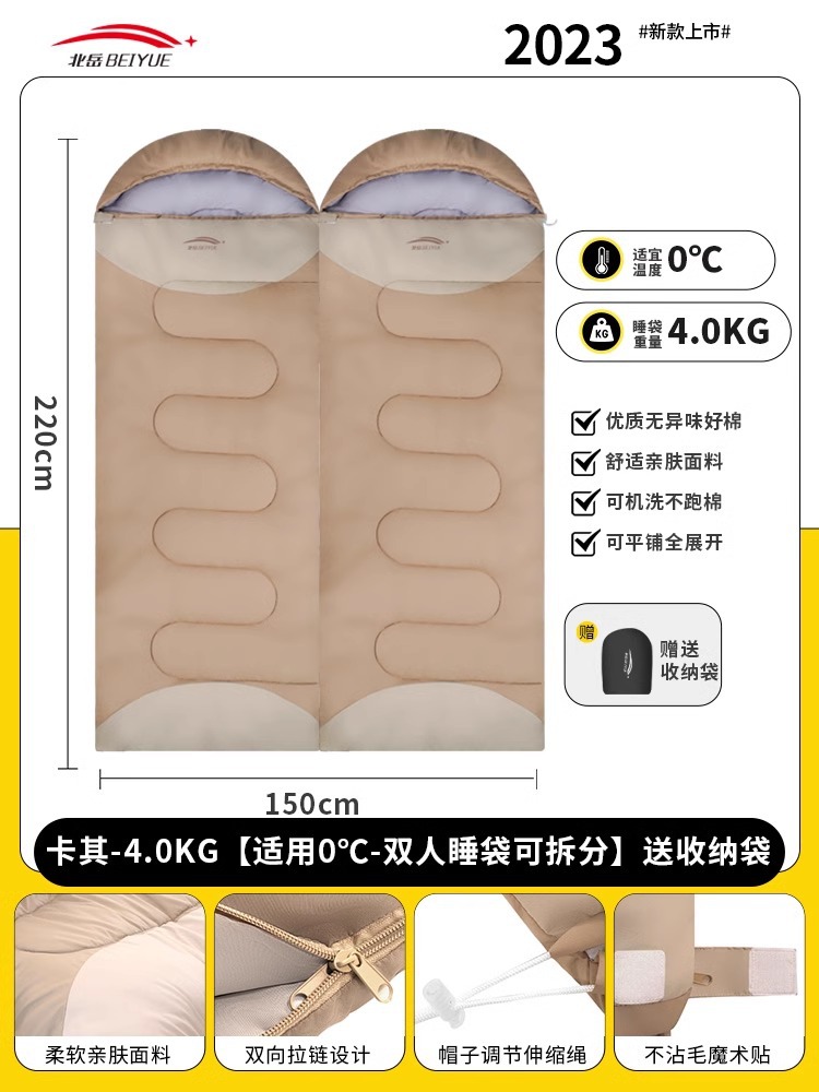 Khaki-4.0kg [0 ℃-더블 침낭에 적용 가능] 저장 가방을 보내