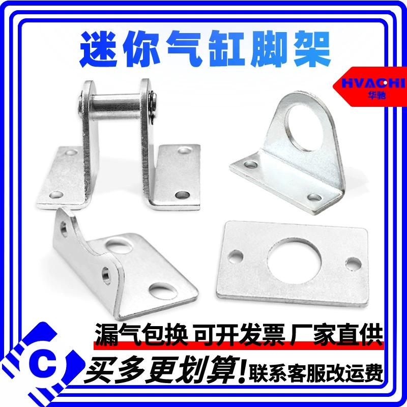 MA/MAL мини-цилиндр SC, фланцевая пластина штатива для крепления цилиндра FA/SDB/LB-16/20/25/32/40 кронштейн