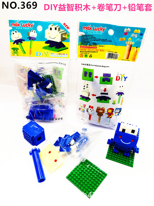 DIY小积木益智卷笔刀369 展6.jpg
