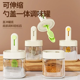 密封盒储物罐;调味盒;肥皂盒/架