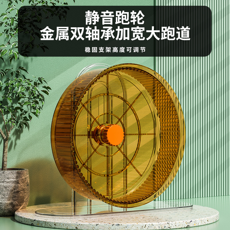 【Venta al por menor】Rueda de ejercicio para hámster con base ensanchada, soporte para hámster de altura ajustable, suministros para mascotas con doble rodamiento. image 3