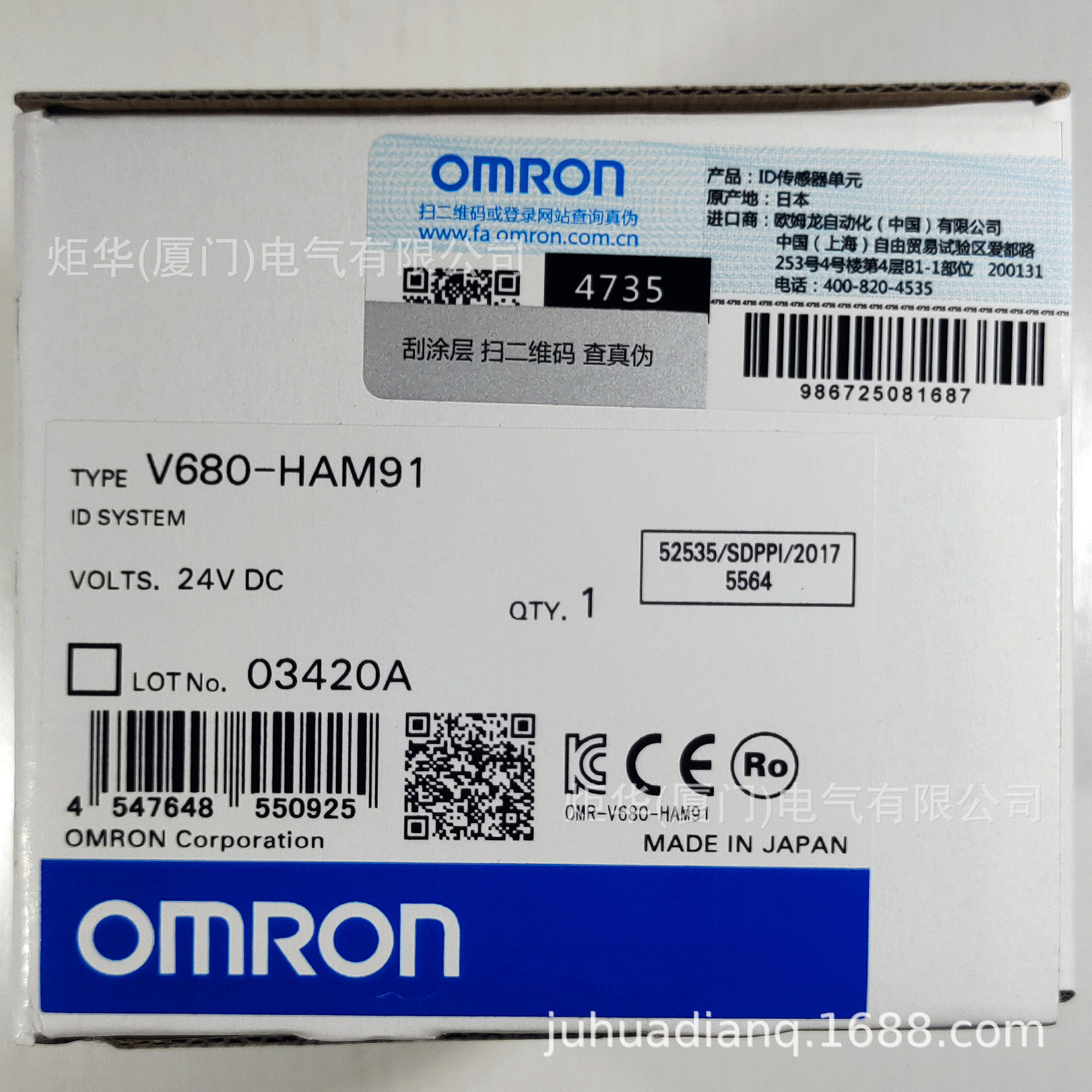 V680S-A41 5M控制器连接线V680系OMR0N全新原装未拆封质保一年