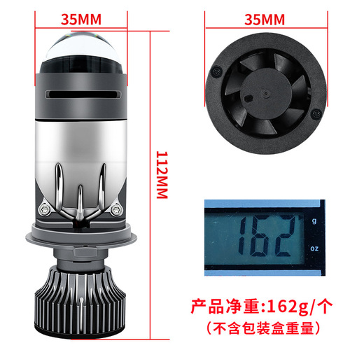 New Product M01K Dual Beam Lens 100W Ultra Bright Concentrated H4 with Tangential LED Car Headlight Modification Motorcycle Light