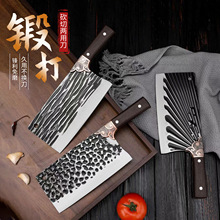 龙泉菜刀锻打家用斩切两用刀厨师切菜切肉砍骨刀厨房商用锋利开刃